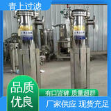 大流量袋式过滤器