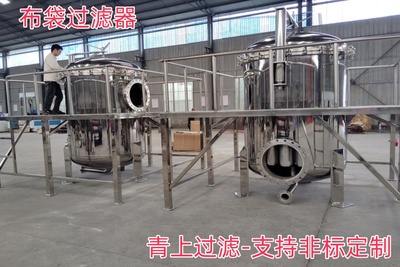 316L多袋式大流量过滤器