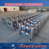 双联切换过滤器