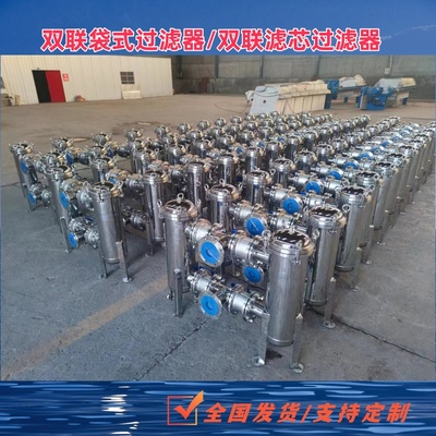 双联切换过滤器